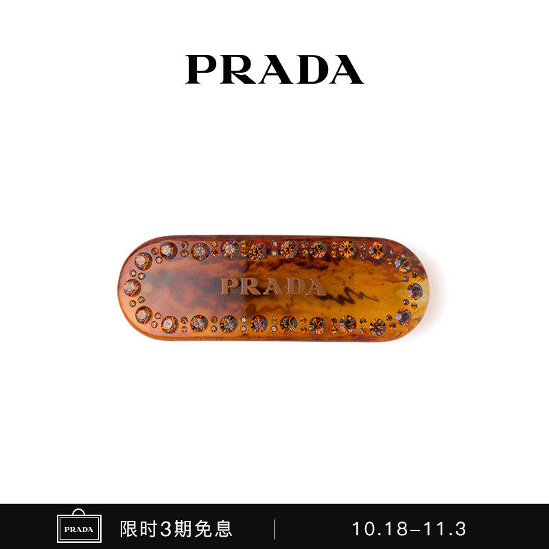Prada/普拉达女士发夹头饰