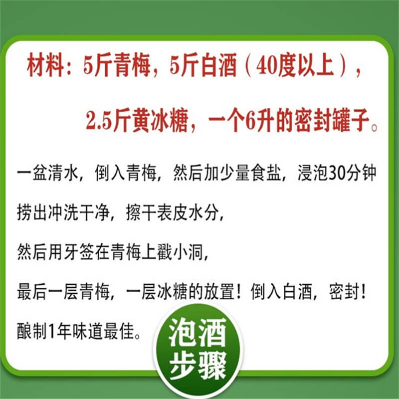 CAIFAN诏安青梅果新鲜大果现摘泡酒鲜梅酵素梅子水果 青梅5斤大果