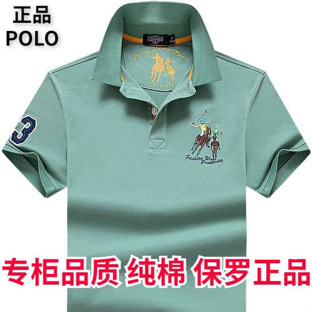 NALEONPAUL保罗POLO衫男士短袖夏季新款纯棉高端刺绣商务休闲体恤翻领爸爸装 2061宝蓝(纯棉珠地棉) 180/XL(140-160斤)