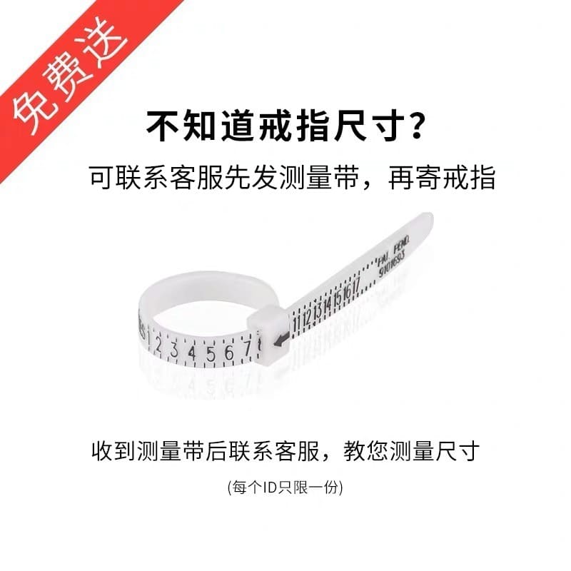 Colaivkloia情侣戒指男女对戒银一对婚戒时尚饰品七夕情人节生日礼物送男女友 310情侣一对价（男女码数备注） 开口可调节