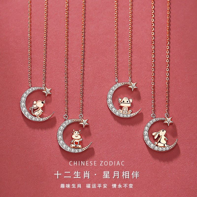 ColaivKloia十二生肖星月项链女银本命年时尚饰品首饰锁骨链牛年吊坠七夕情人节礼物送女友 情人节礼物-十二生肖星月项链【鸡】