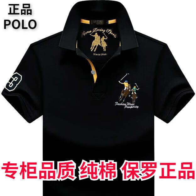 NALEONPAUL保罗POLO衫男士短袖夏季新款纯棉高端刺绣商务休闲体恤翻领爸爸装 2061宝蓝(纯棉珠地棉) 180/XL(140-160斤)