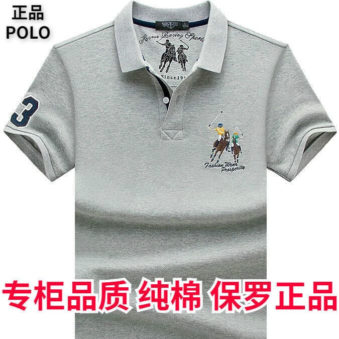 NALEONPAUL保罗POLO衫男士短袖夏季新款纯棉高端刺绣商务休闲体恤翻领爸爸装 2061宝蓝(纯棉珠地棉) 180/XL(140-160斤)